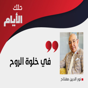 رياضة