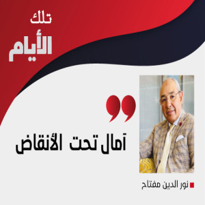 رياضة